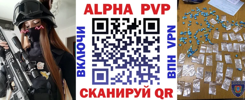 Купить закладку ГАШИШ  СОЛЬ  Меф мяу мяу  Марихуана  АМФ  Кодеин  Cocaine  Ветлуга