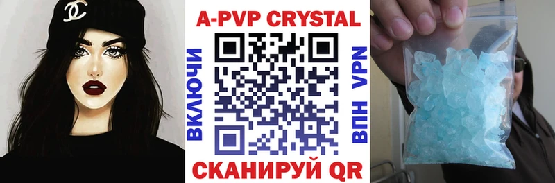 Купить  Ветлуга  A PVP мука 