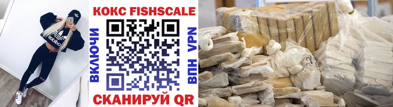 COCAIN 99%  Купить где  Ветлуга 