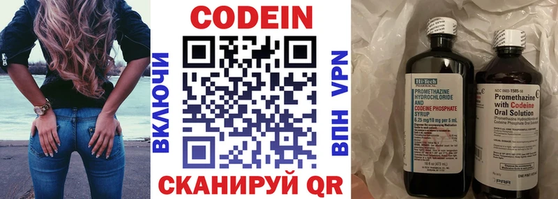 Codein Purple Drank Ветлуга