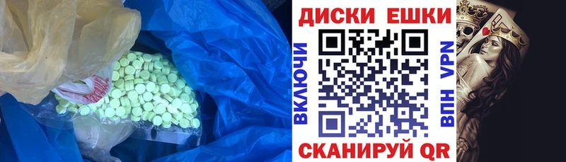 Купить закладки Ветлуга Экстази диски
