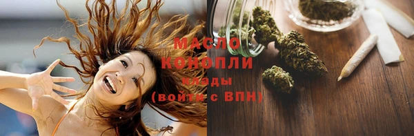 бутик Володарск