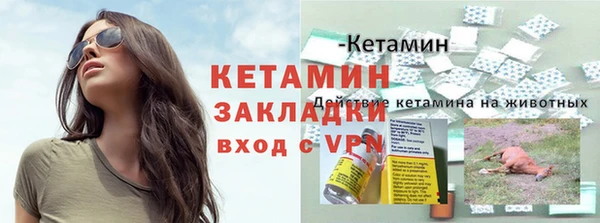 дурь Волоколамск