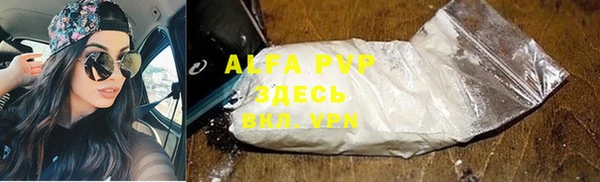 прущая мука Волосово