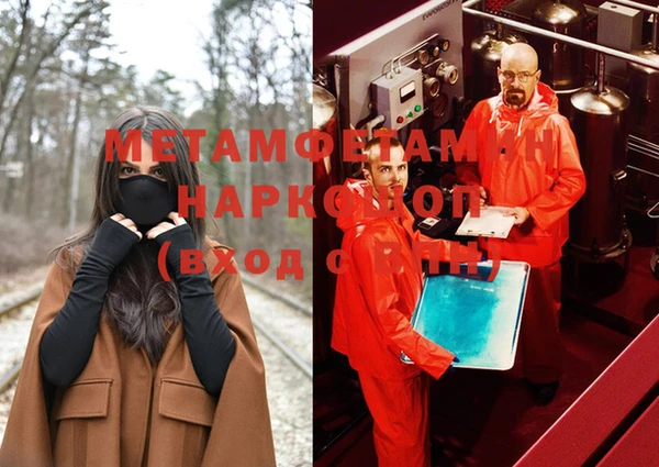 прущая мука Волосово