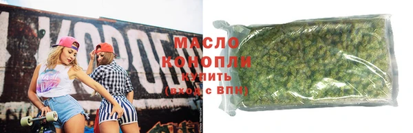 дурь Волоколамск