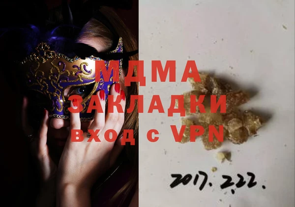 прущая мука Волосово