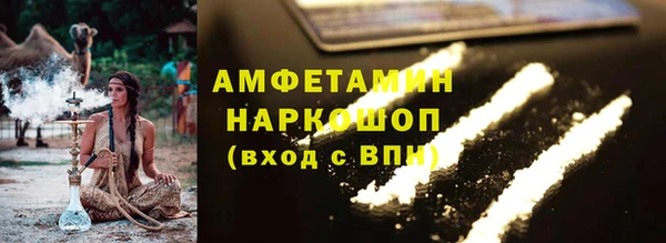 бутик Володарск