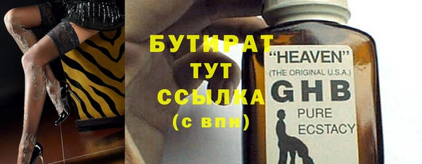 дурь Волоколамск
