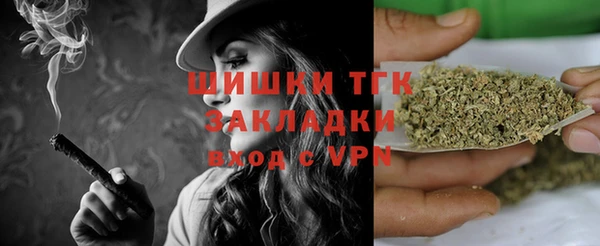 прущая мука Волосово