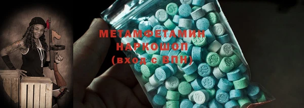 дурь Волоколамск