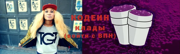 дурь Волоколамск