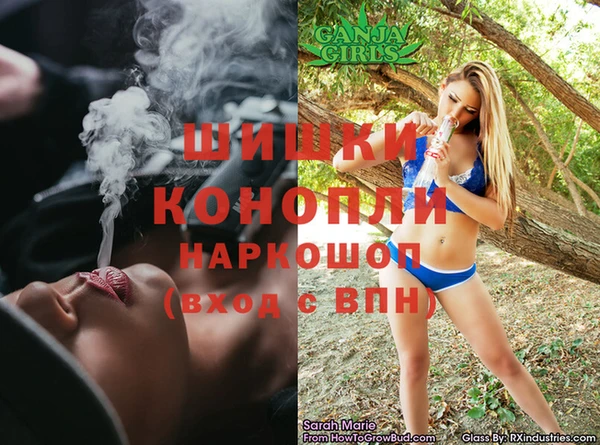 дурь Волоколамск