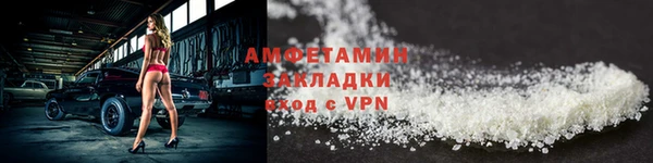 бутик Володарск