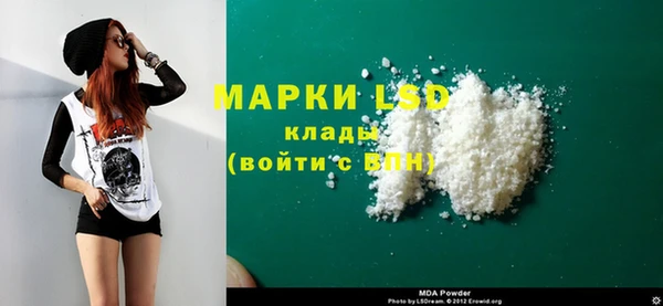 прущая мука Волосово