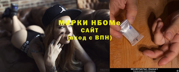 прущая мука Волосово