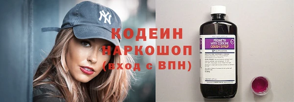 дурь Волоколамск