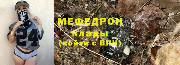 дурь Волоколамск
