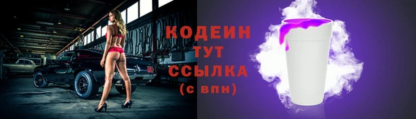 бутик Володарск