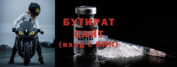 бутик Володарск