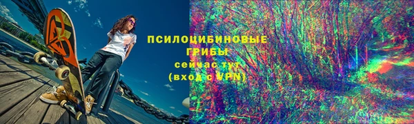 бутик Володарск