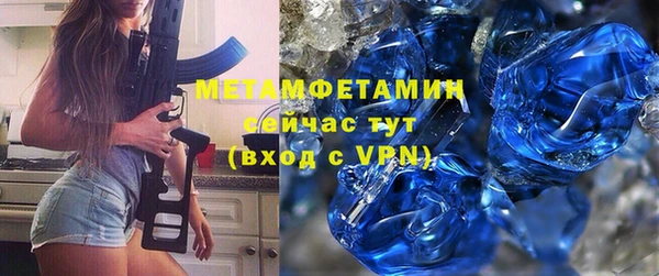 прущая мука Волосово