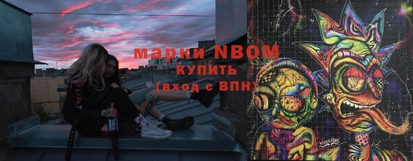 дурь Волоколамск