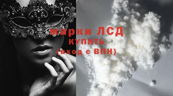 бутик Володарск