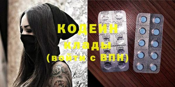 бутик Володарск