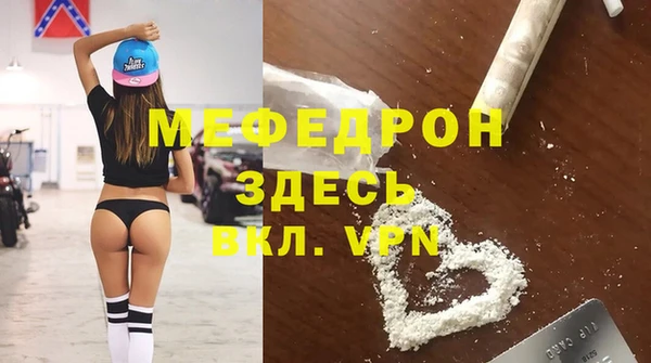 бутик Володарск