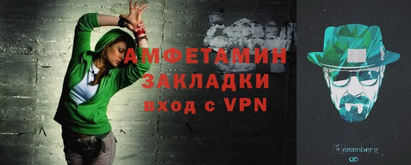 прущая мука Волосово