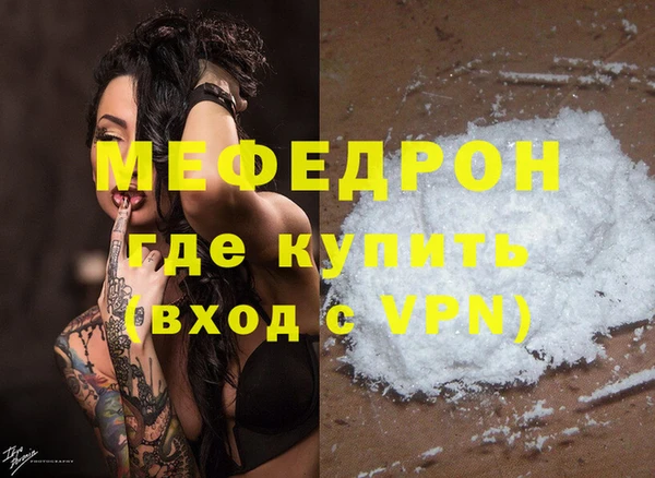 дурь Волоколамск