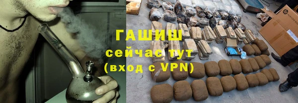 бутик Володарск