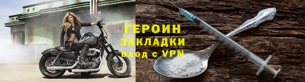 бутик Володарск