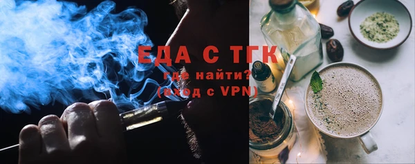 прущая мука Волосово