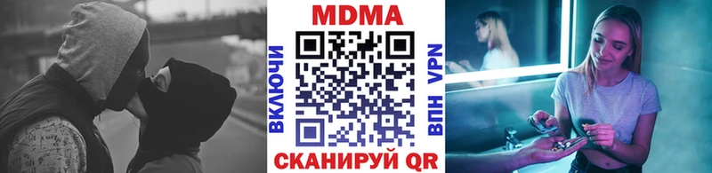 МДМА VHQ  Купить где  Ветлуга 