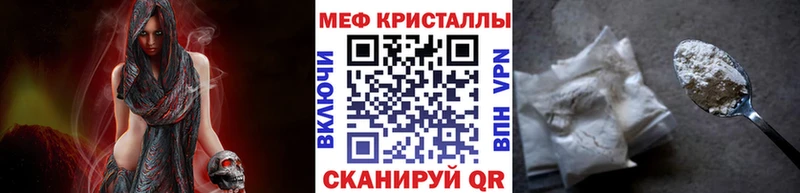 МЯУ-МЯУ mephedrone  Ветлуга 
