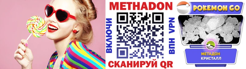 Купить закладки  Ветлуга  Метадон белоснежный 