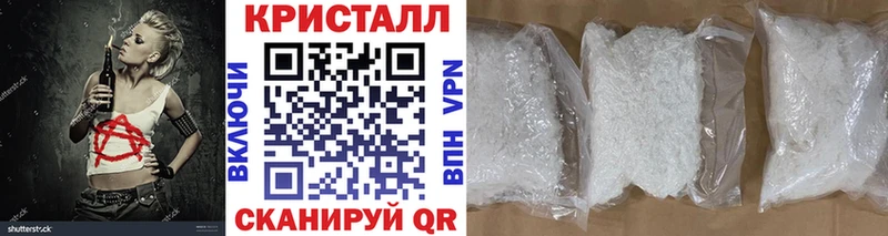 МЕТАМФЕТАМИН витя  Купить закладки  Ветлуга 
