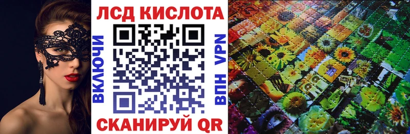 Купить где  Ветлуга  Марки N-bome 1,5мг 